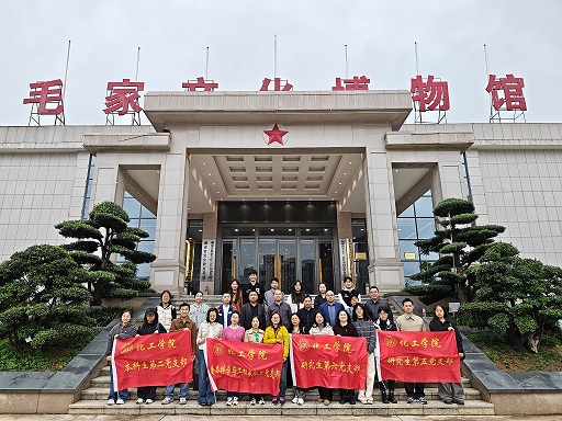 韶山红色铸魂 校企党建赋能